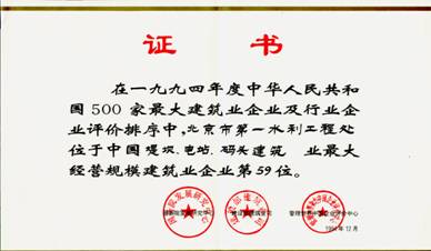 94年500家.jpg